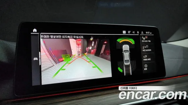 BMW 5 Series (G30) id 2806488 из Кореи 7