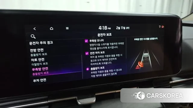 Kia Carnival 4th generation id 3681234 из Кореи 7