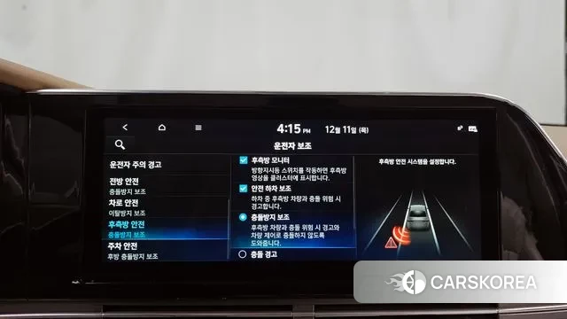 Hyundai The New Grandeur IG Hybrid id 3469434 из Кореи 7