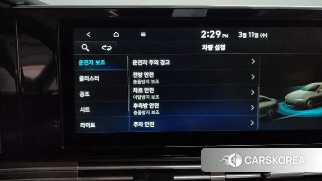 Hyundai The New Grandeur IG id 3771901 из Кореи 7