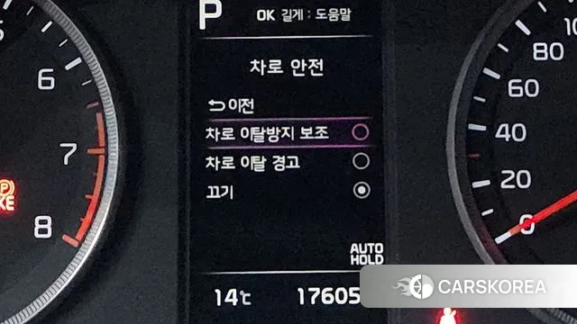 Kia K5 3rd generation id 3336049 из Кореи 7