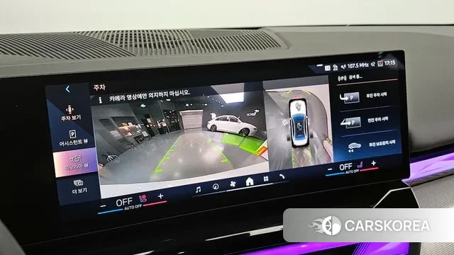 BMW 5 Series (G60) id 3533547 из Кореи 7