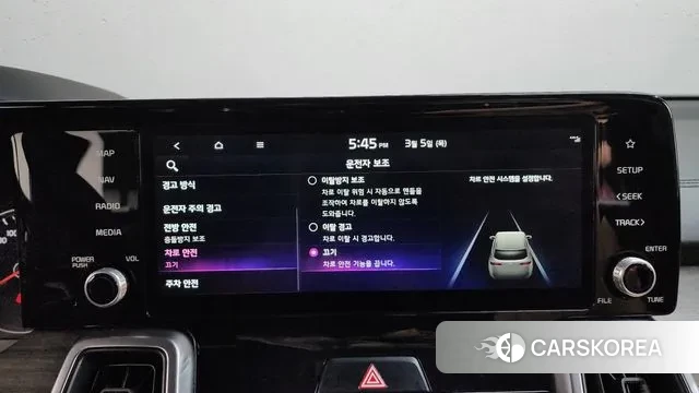 Kia Sorento 4th Generation id 3746699 из Кореи 7