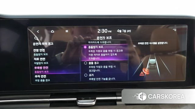 Kia Carnival 4th generation id 3870987 из Кореи 7