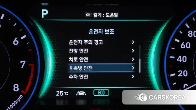 Hyundai Palisade id 4283365 из Кореи 7