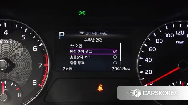 Kia The New K3 2nd generation id 3555727 из Кореи 7