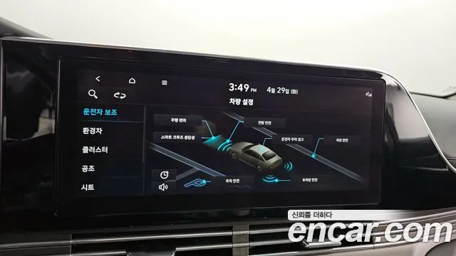 Hyundai The New Grandeur IG Hybrid id 2678202 из Кореи 7