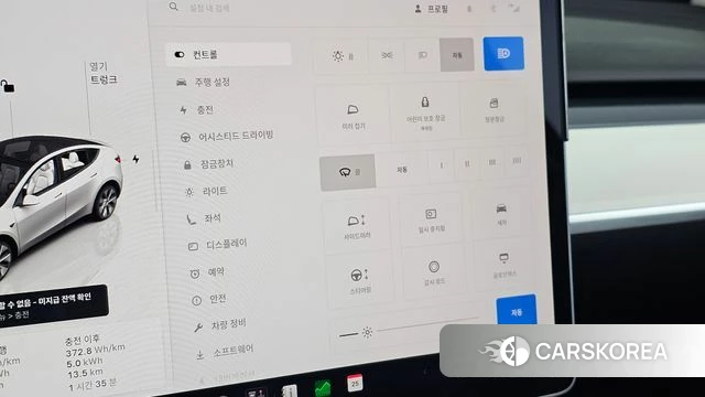 Tesla Model Y id 4730397 из Кореи 7