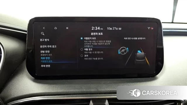 Hyundai The New Santa Fe id 3291371 из Кореи 7