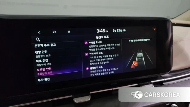 Kia Carnival 4th generation id 3187139 из Кореи 7