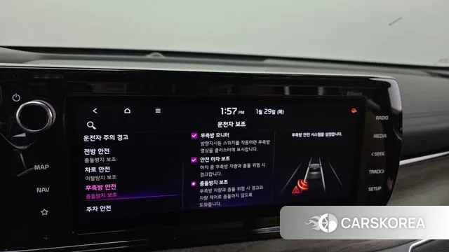 Kia K5 Hybrid 3rd Generation id 3636047 из Кореи 7