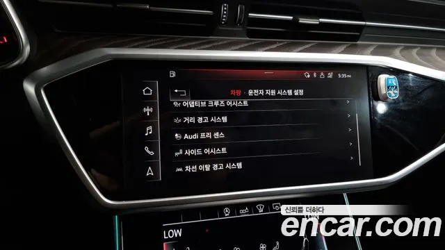 Audi A6 (C8) id 2838954 из Кореи 7