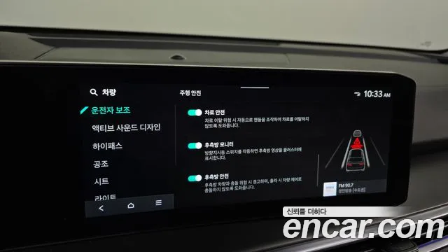 Kia The New Sorento 4th Generation id 2847678 из Кореи 7