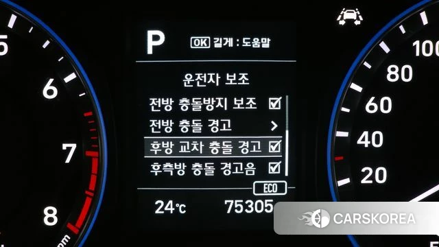 Hyundai Kona id 3924998 из Кореи 7