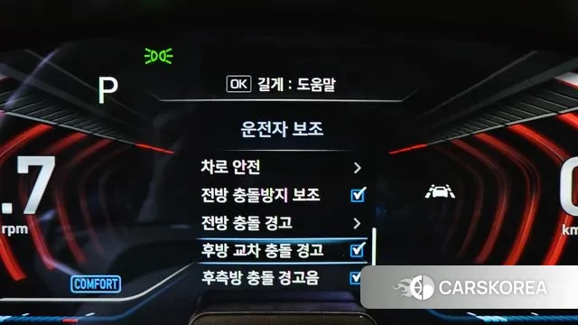 Genesis G70 id 3479756 из Кореи 7