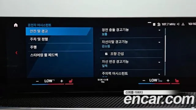 BMW M2 (G87) id 2934760 из Кореи 7