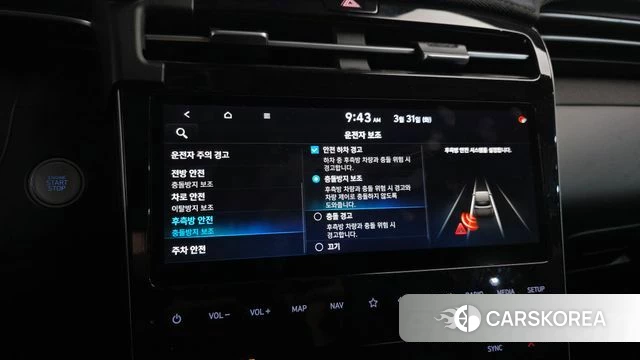 Hyundai Tucson Hybrid (NX4) id 3866309 из Кореи 7