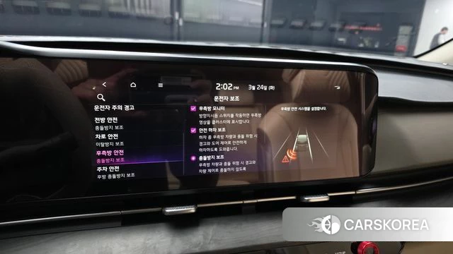 Kia Carnival 4th generation id 3832049 из Кореи 7