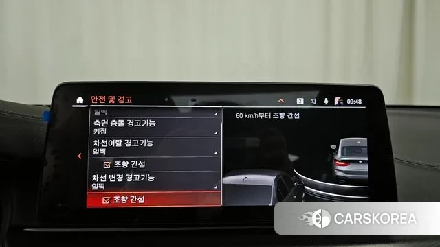 BMW 6 Series GT (G32) id 2900228 из Кореи 7