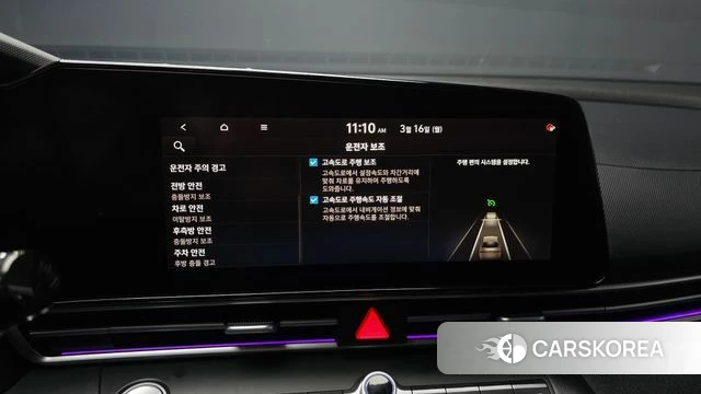 Hyundai Avante (CN7) id 3795213 из Кореи 7