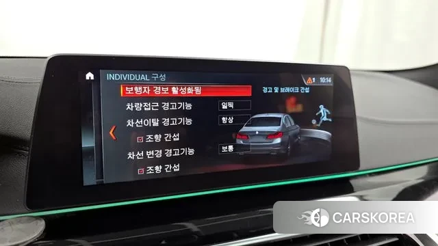 BMW 5 Series (G30) id 3789683 из Кореи 7