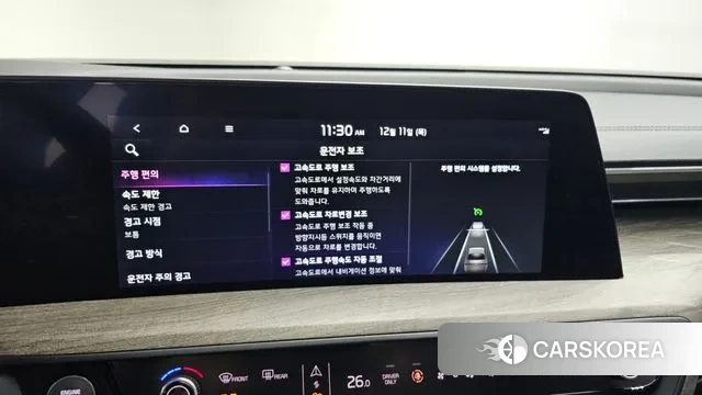 Kia K8 Hybrid id 3467878 из Кореи 7