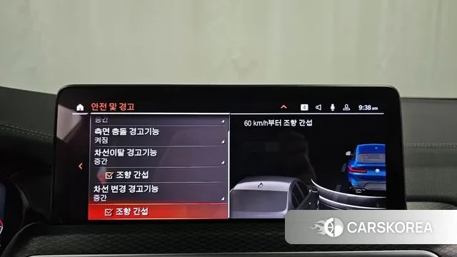 BMW X4 (G02) id 3550406 из Кореи 7