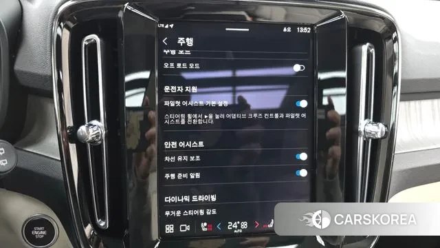 Volvo XC40 id 3580657 из Кореи 7