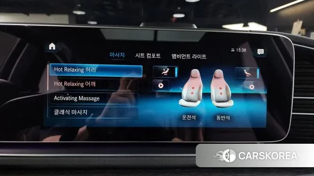 Mercedes-Benz GLS - Class X167 id 3016903 из Кореи 7