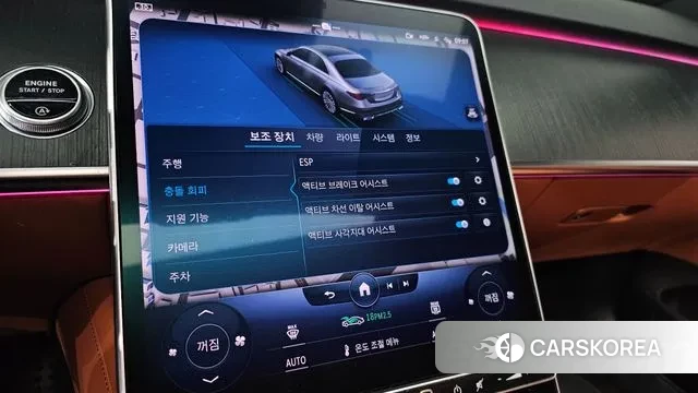 Mercedes-Benz S-Class W223 id 3416295 из Кореи 7