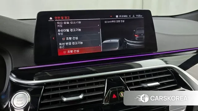 BMW 6 Series GT (G32) id 2995009 из Кореи 7