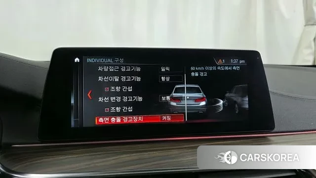 BMW 5 Series (G30) id 3429235 из Кореи 7