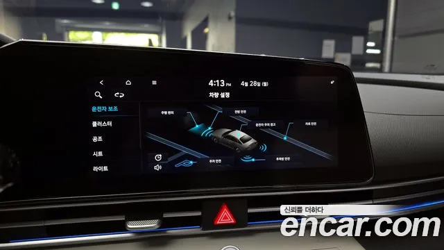 Hyundai Avante (CN7) id 2673775 из Кореи 7