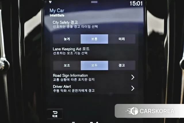 Volvo S60 3rd generation id 3060534 из Кореи 7