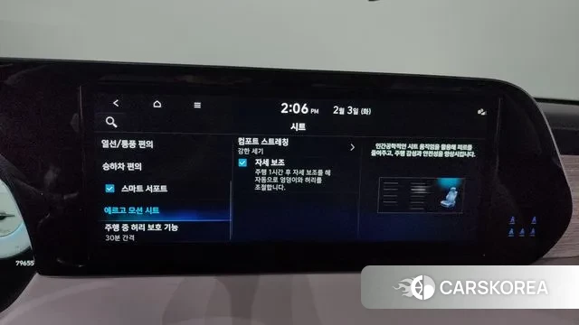 Hyundai The New Palisade id 3649923 из Кореи 7