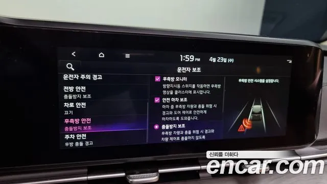 Kia Carnival 4th generation id 2657678 из Кореи 7