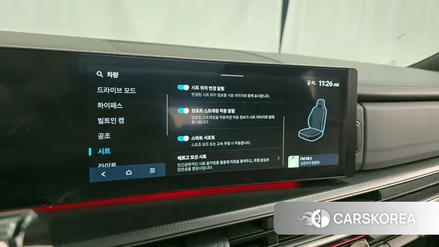 Hyundai Santa Fe (MX5) id 3310583 из Кореи 7