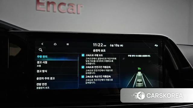 Hyundai The New Grandeur IG id 4476092 из Кореи 7
