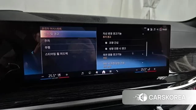 BMW X5 (G05) id 3619957 из Кореи 7