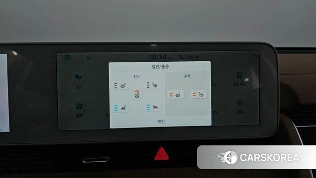 Hyundai Ionic 5 id 4592588 из Кореи 7