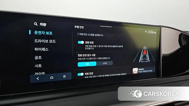 Hyundai Grandeur (GN7) id 4375332 из Кореи 7