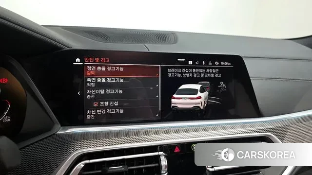 BMW X6 (G06) id 3142553 из Кореи 7