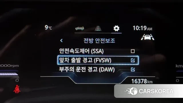 Ssangyong Torres id 3739858 из Кореи 7