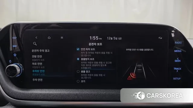 Hyundai Sonata (DN8) id 3447905 из Кореи 7