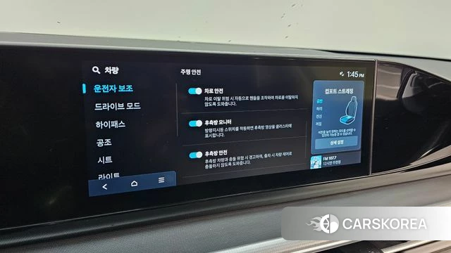 Hyundai Grandeur (GN7) id 3891888 из Кореи 7