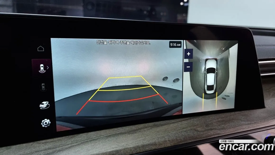 Kia K8 id 2124078 из Кореи 7