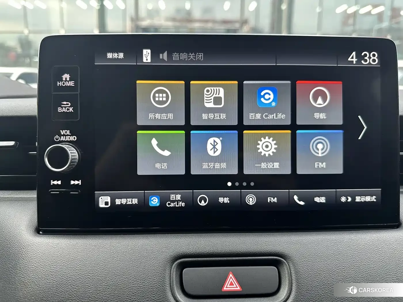 Honda XR-V id 4538576 из Китая 7