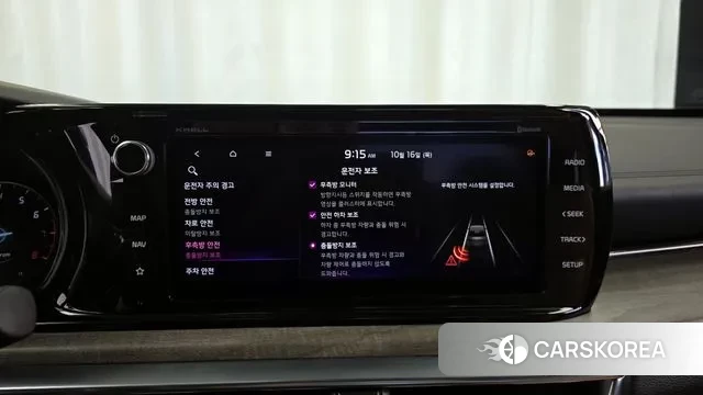 Kia K5 3rd generation id 3253588 из Кореи 7