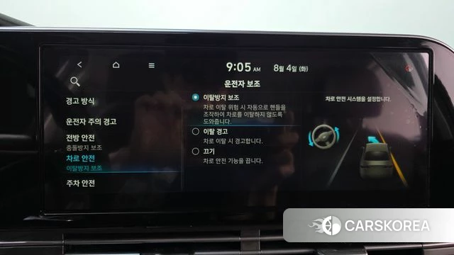 Hyundai The New Grandeur IG id 4662422 из Кореи 7