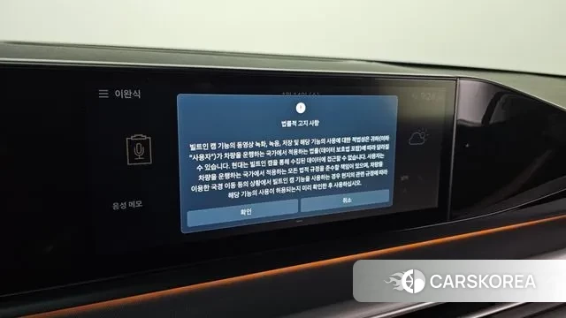 Hyundai Grandeur Hybrid (GN7) id 3731441 из Кореи 7